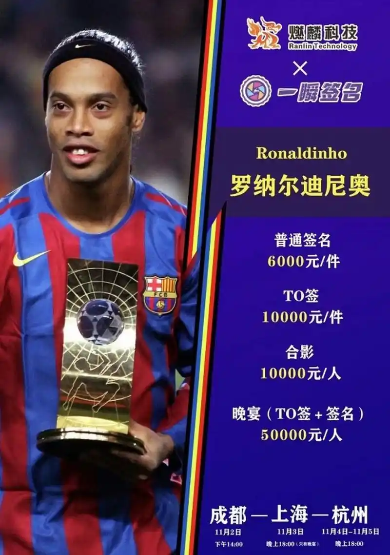 易提案