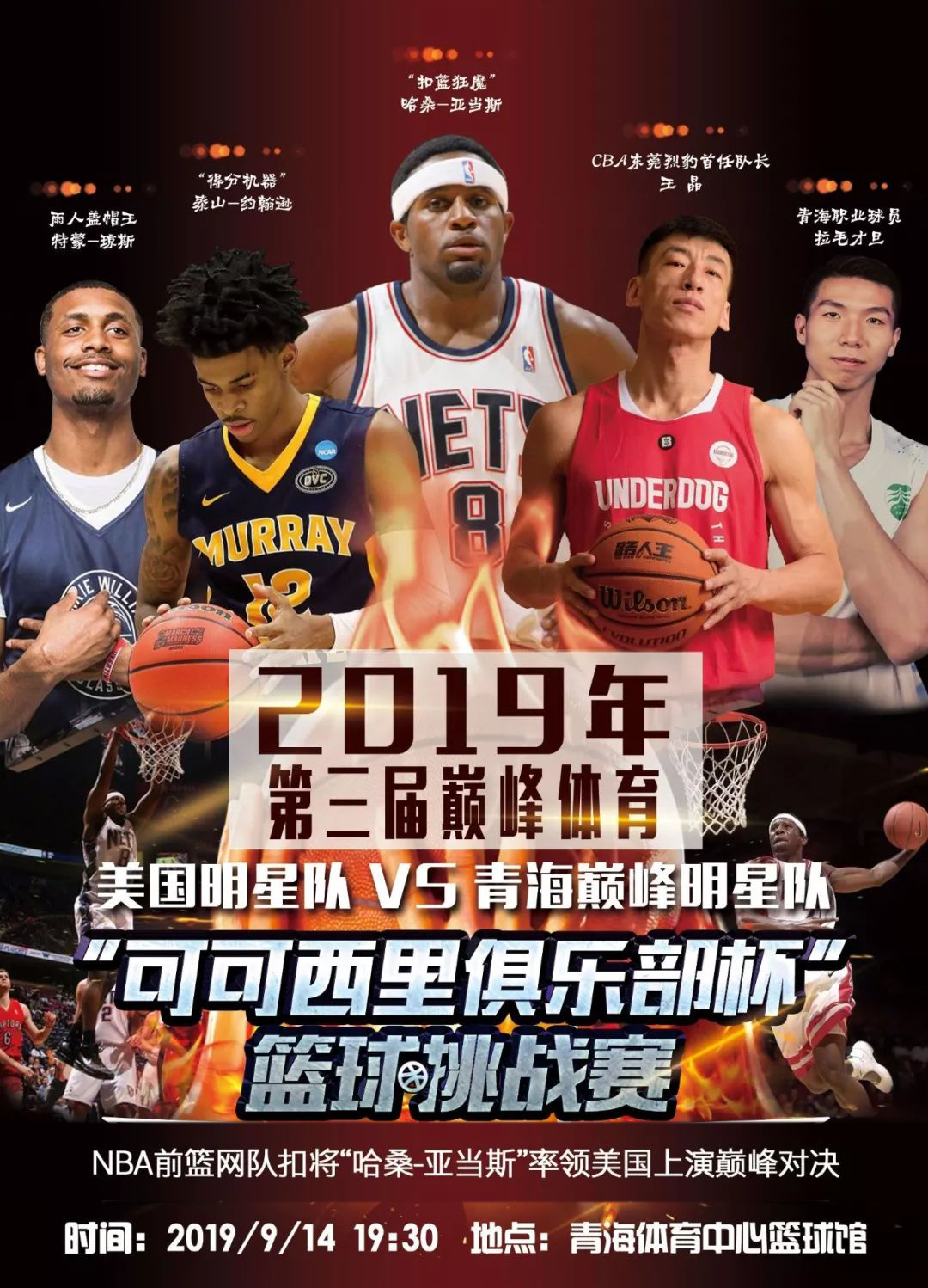 赛和辉煌的 赛和辉煌的